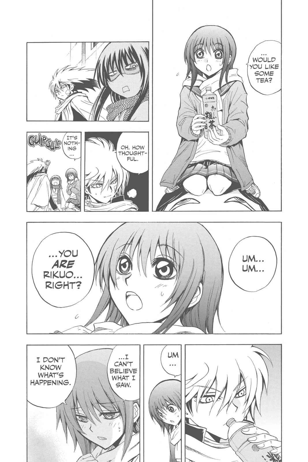 Nurarihyon no Mago Chapter 164 Page 7