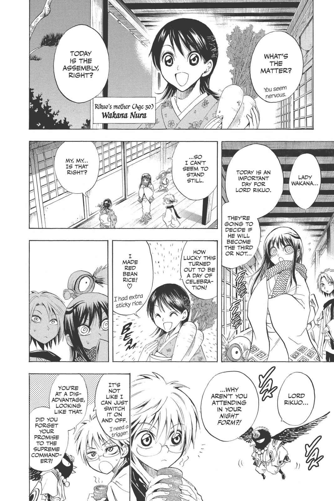 Nurarihyon no Mago Chapter 21 Page 5