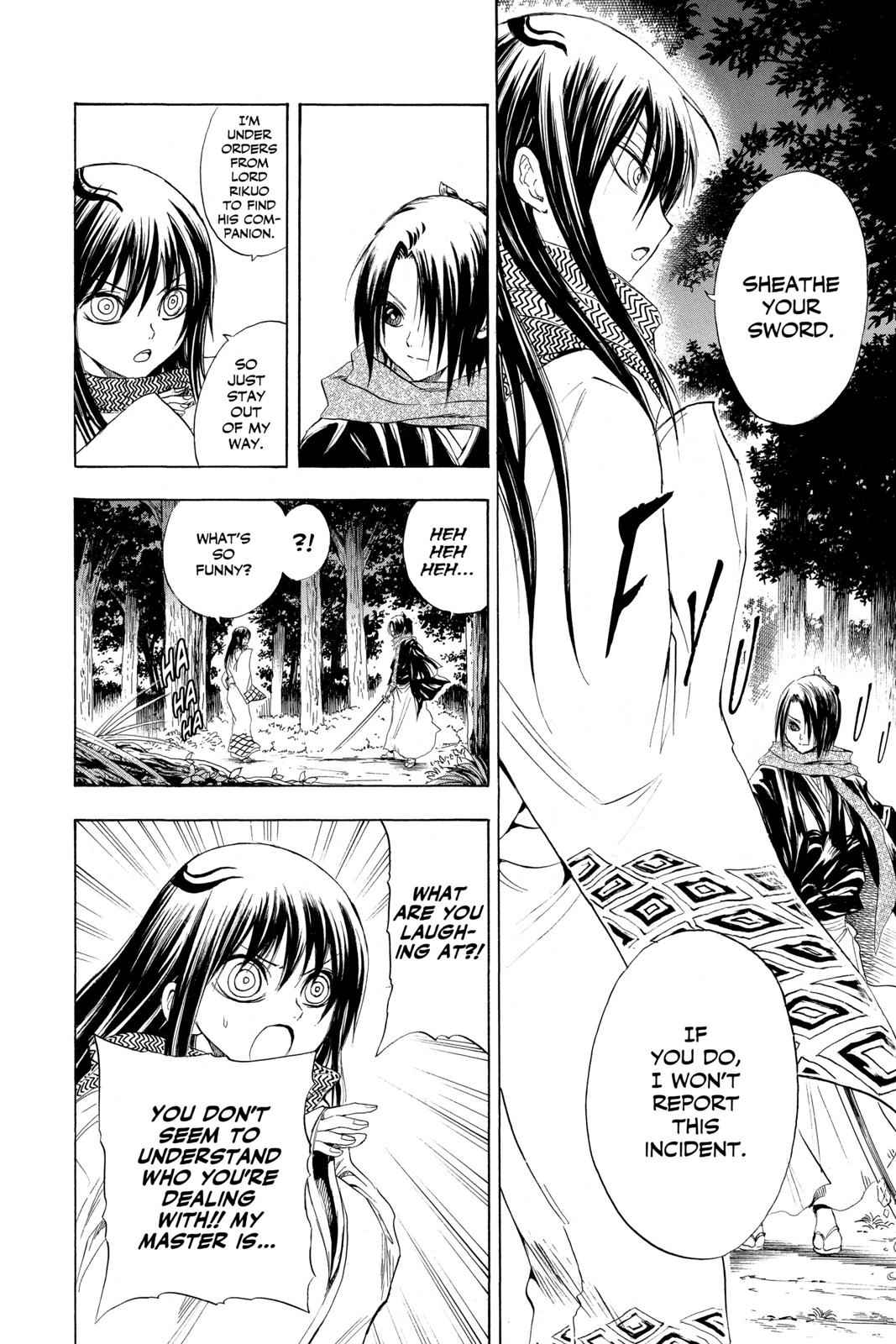 Nurarihyon no Mago Chapter 12 Page 13