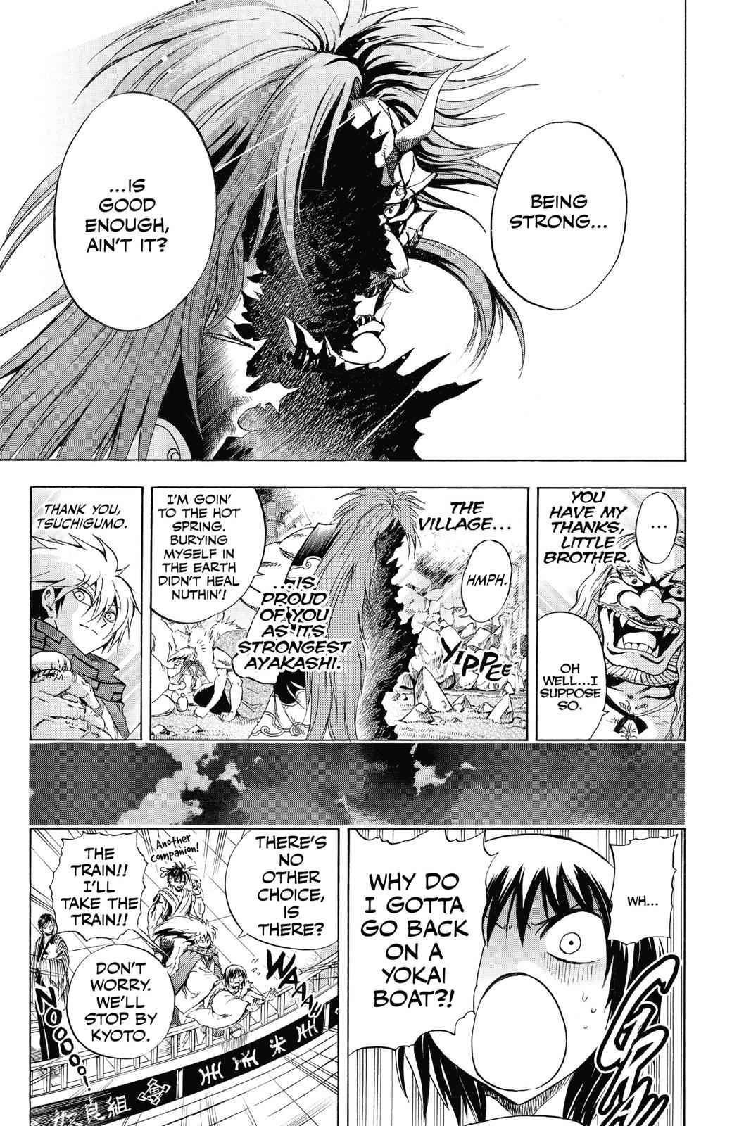 Nurarihyon no Mago Chapter 200 Page 13
