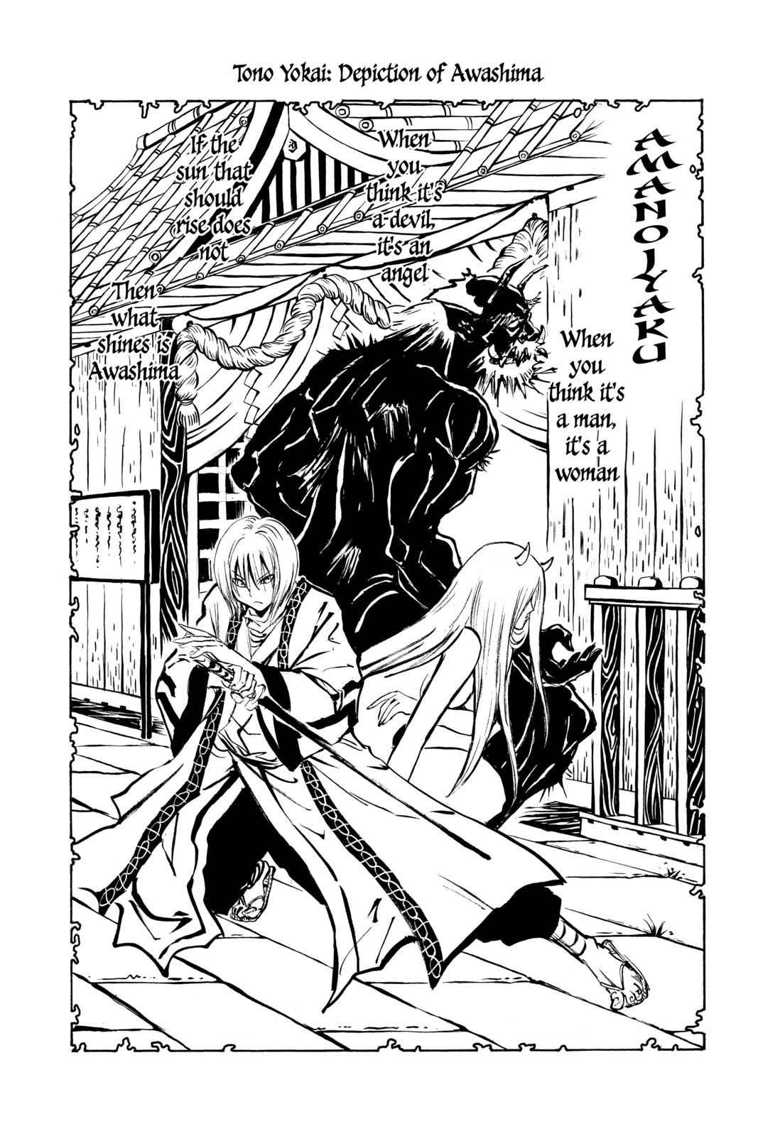 Nurarihyon no Mago Chapter 91 Page 2