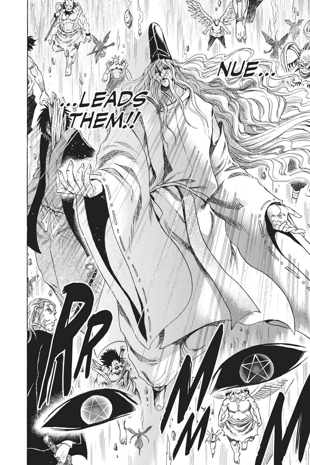 Nurarihyon no Mago Chapter 204 Page 6