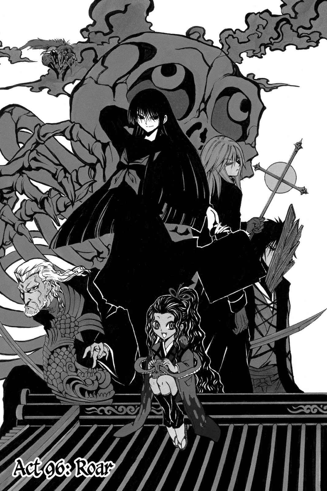 Nurarihyon no Mago Chapter 96 Page 5