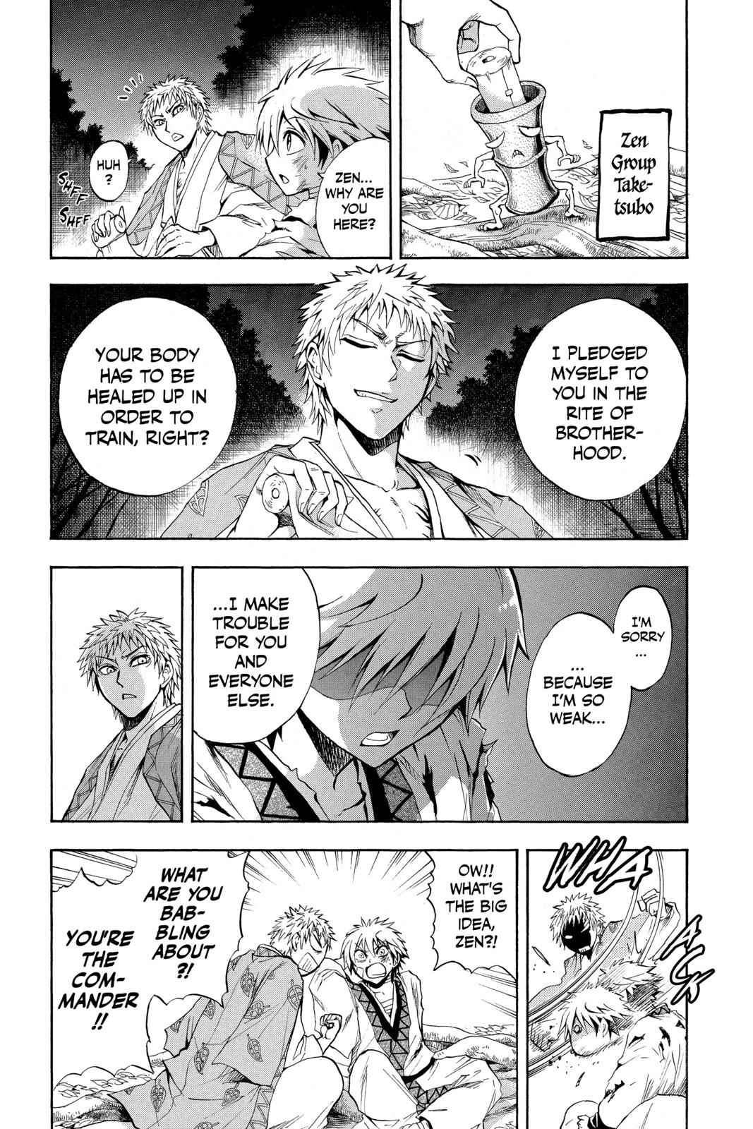 Nurarihyon no Mago Chapter 98 Page 11