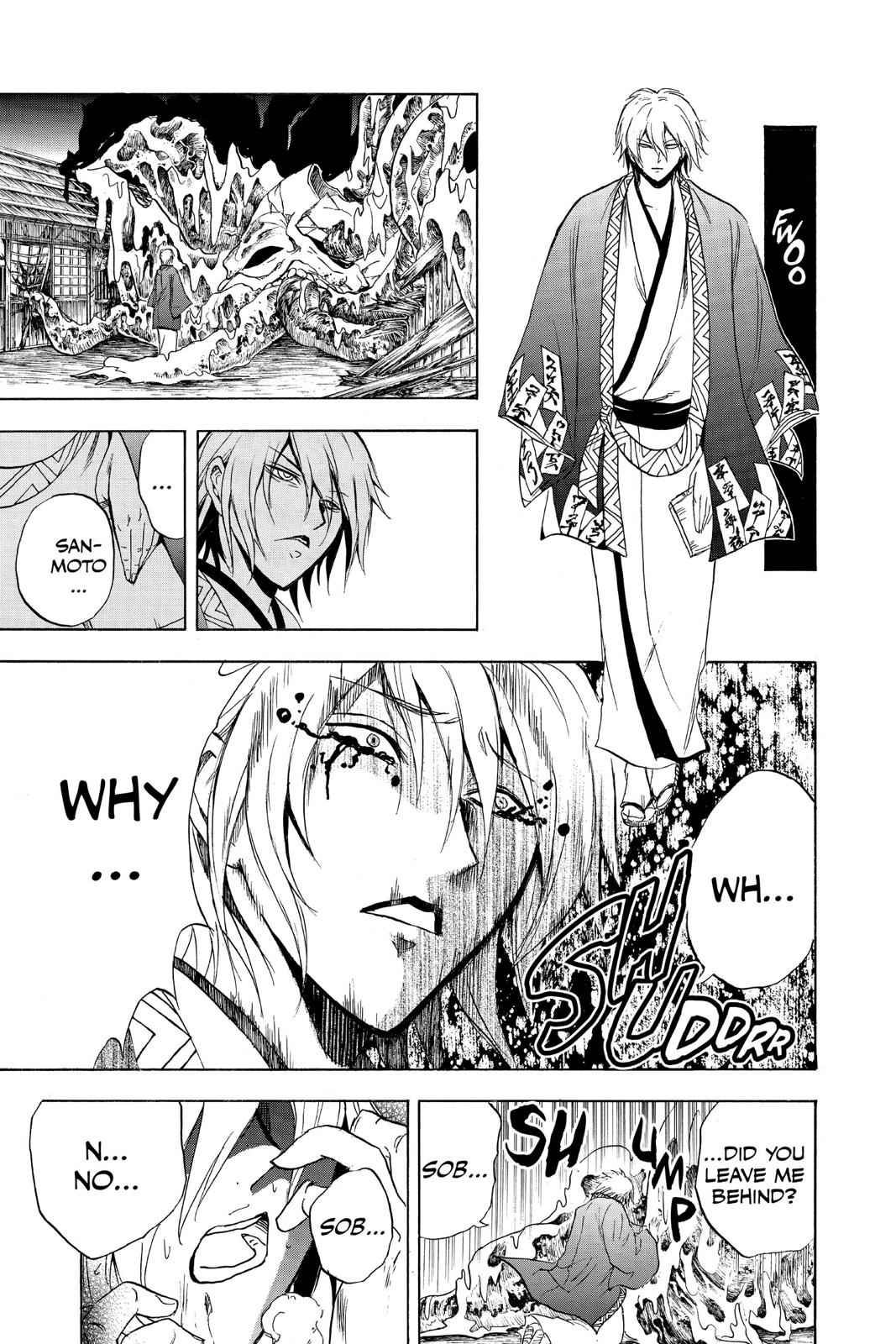 Nurarihyon no Mago Chapter 159 Page 12
