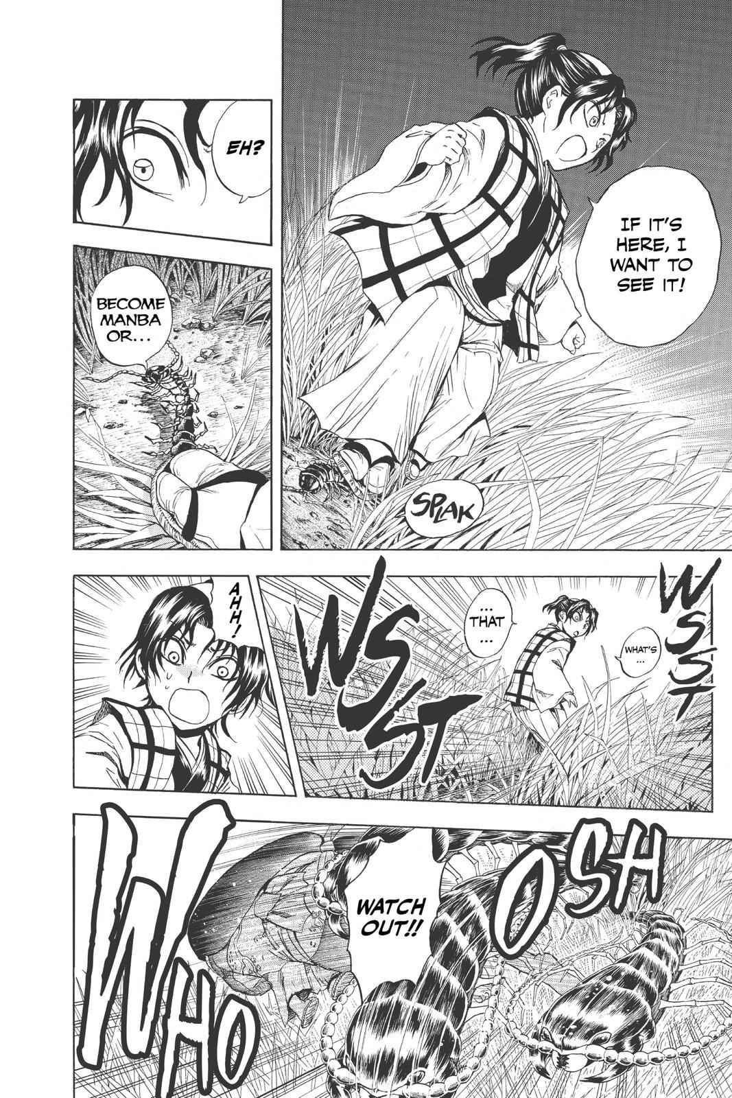Nurarihyon no Mago Chapter 149 Page 14