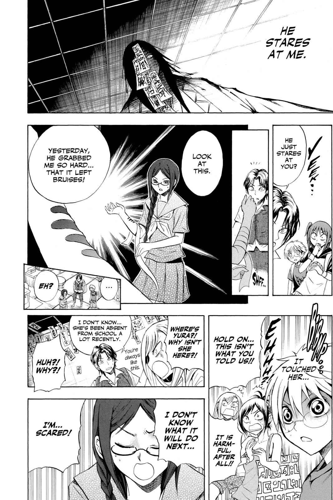Nurarihyon no Mago Chapter 48 Page 12
