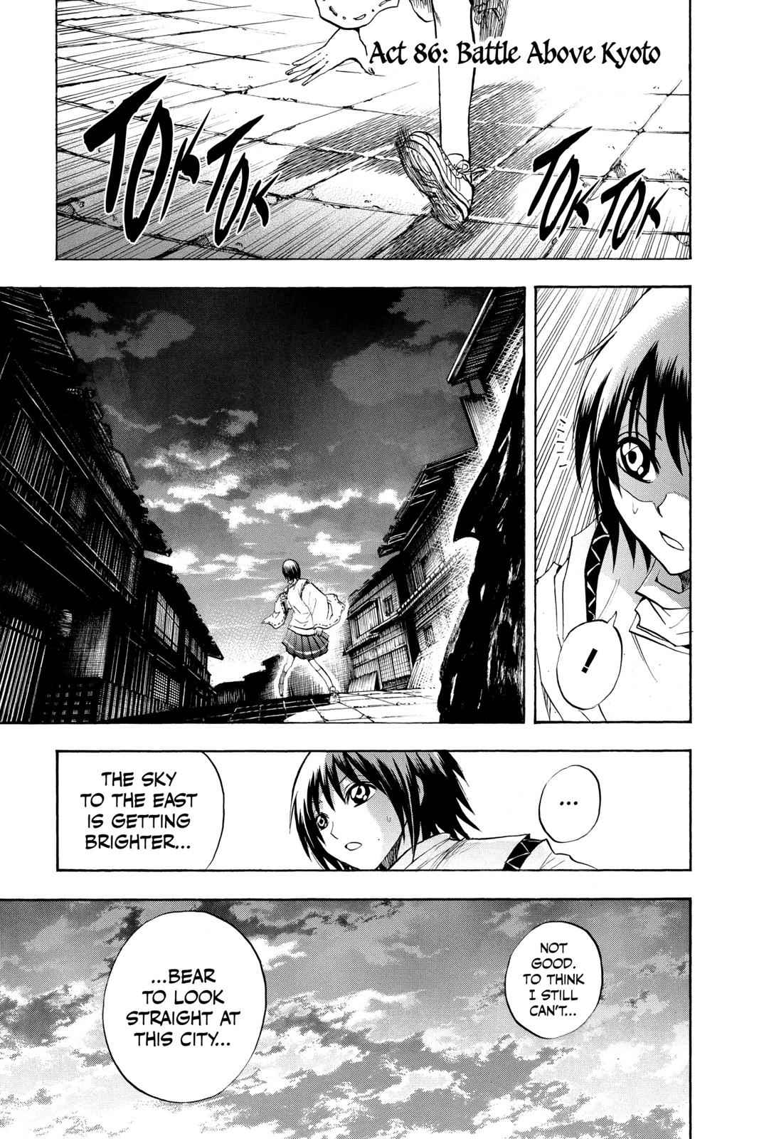 Nurarihyon no Mago Chapter 86 Page 1