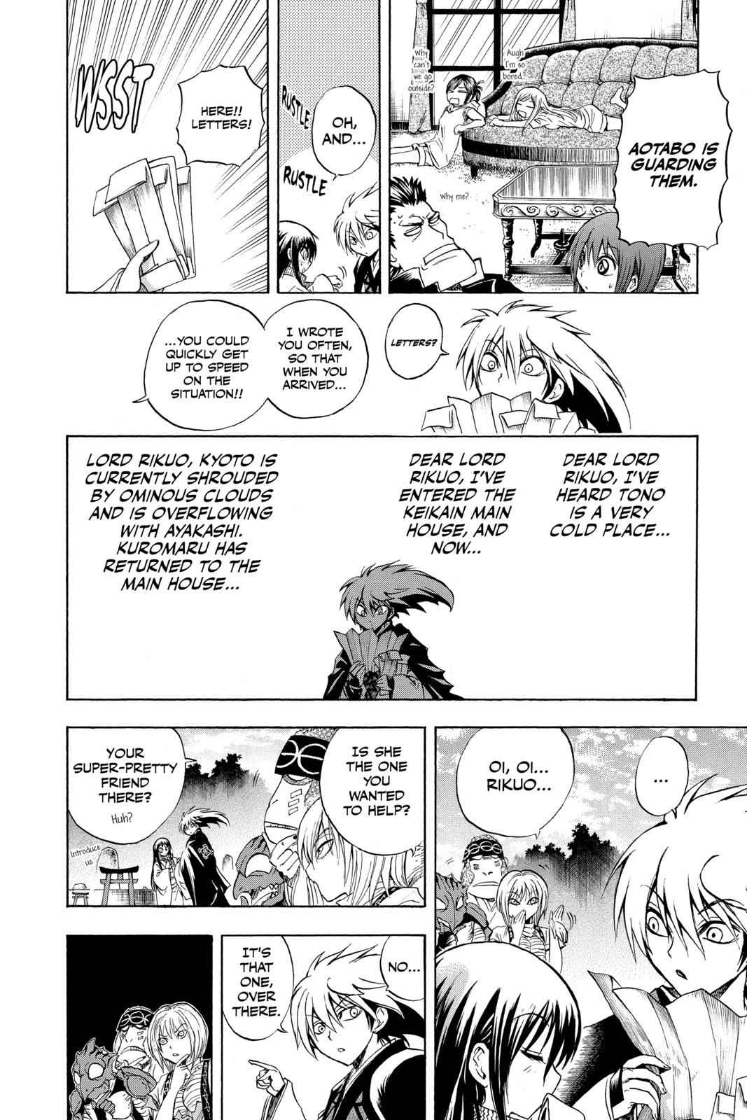 Nurarihyon no Mago Chapter 93 Page 12