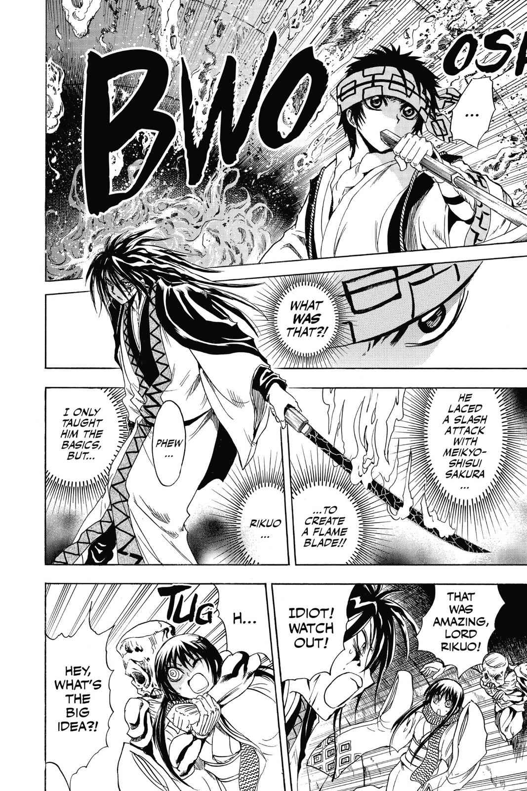 Nurarihyon no Mago Chapter 178 Page 13