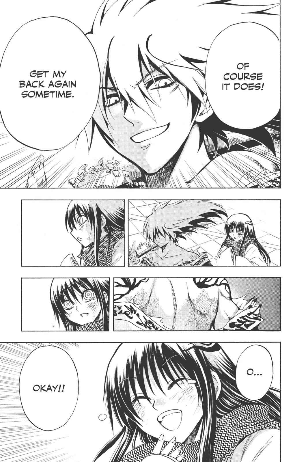 Nurarihyon no Mago Chapter 111 Page 6