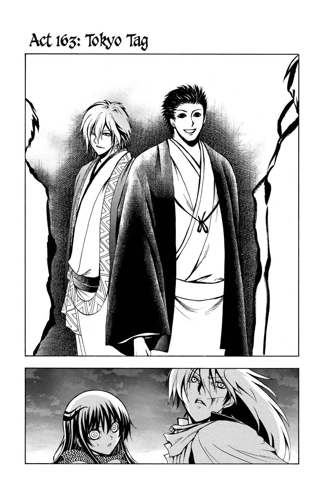 Nurarihyon no Mago Chapter 163 Page 1