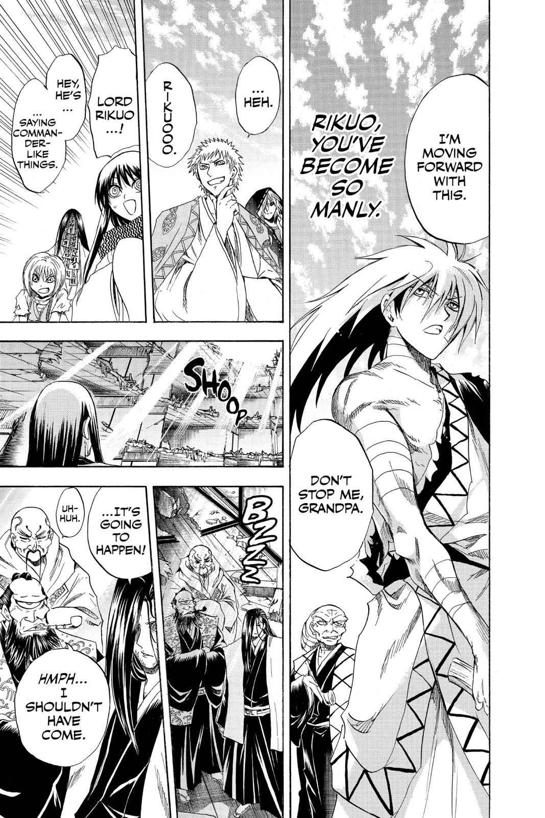 Nurarihyon no Mago Chapter 134 Page 7