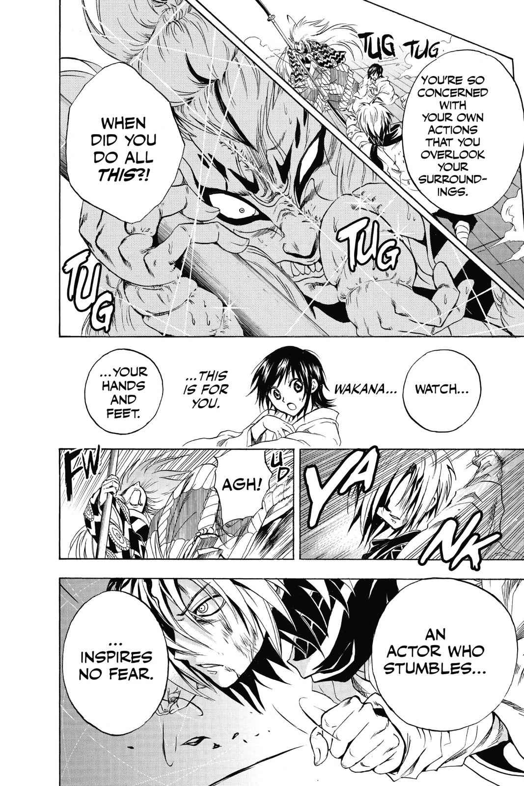 Nurarihyon no Mago Chapter 178 Page 2