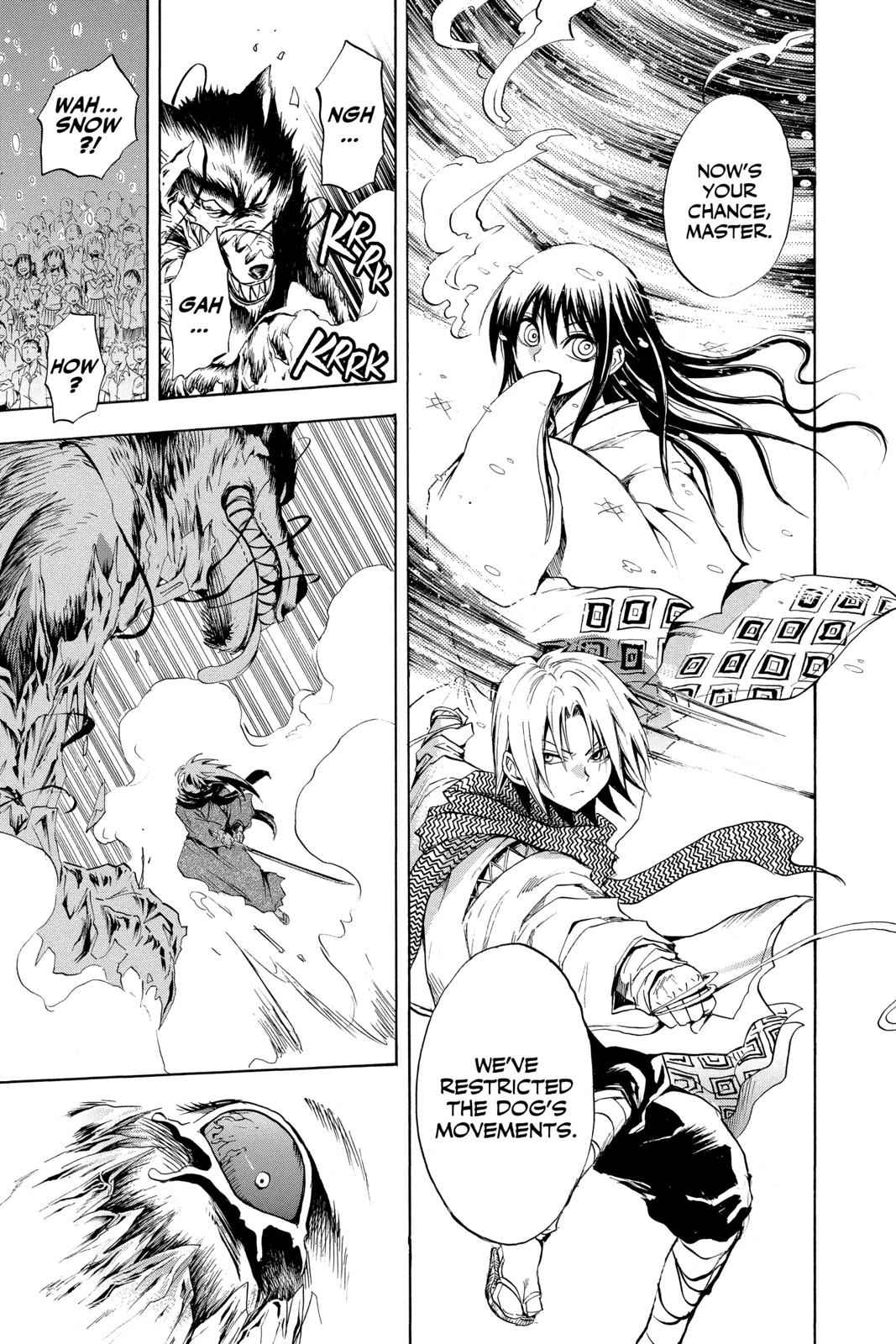 Nurarihyon no Mago Chapter 33 Page 14