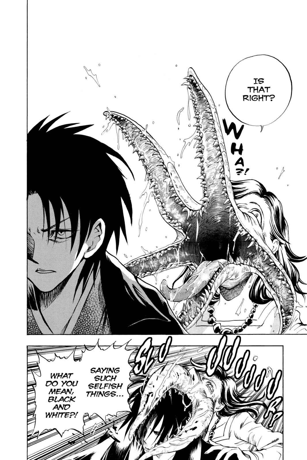 Nurarihyon no Mago Chapter 51 Page 13