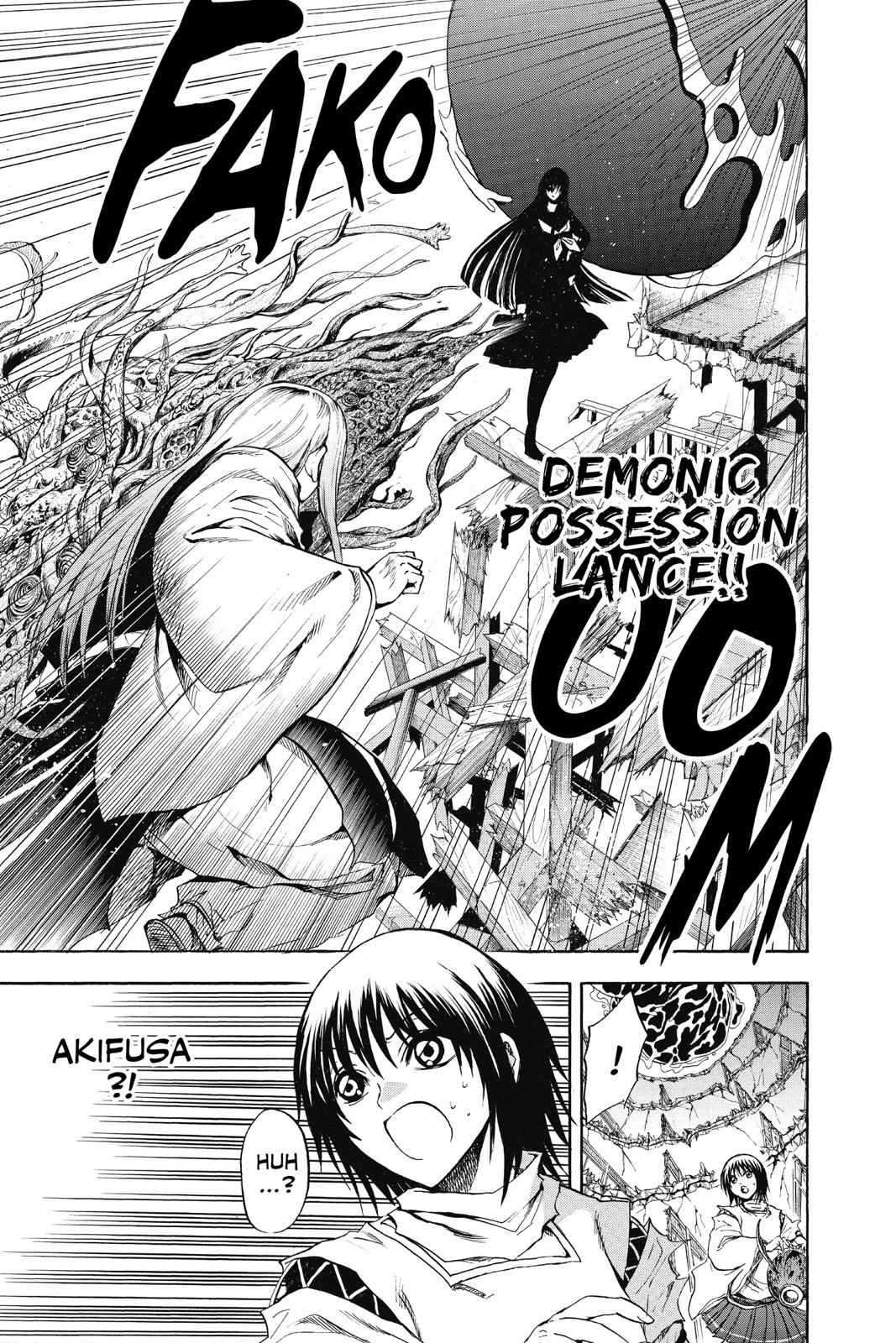Nurarihyon no Mago Chapter 125 Page 3
