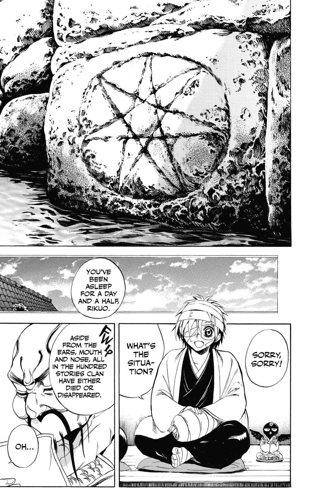 Nurarihyon no Mago Chapter 184 Page 13