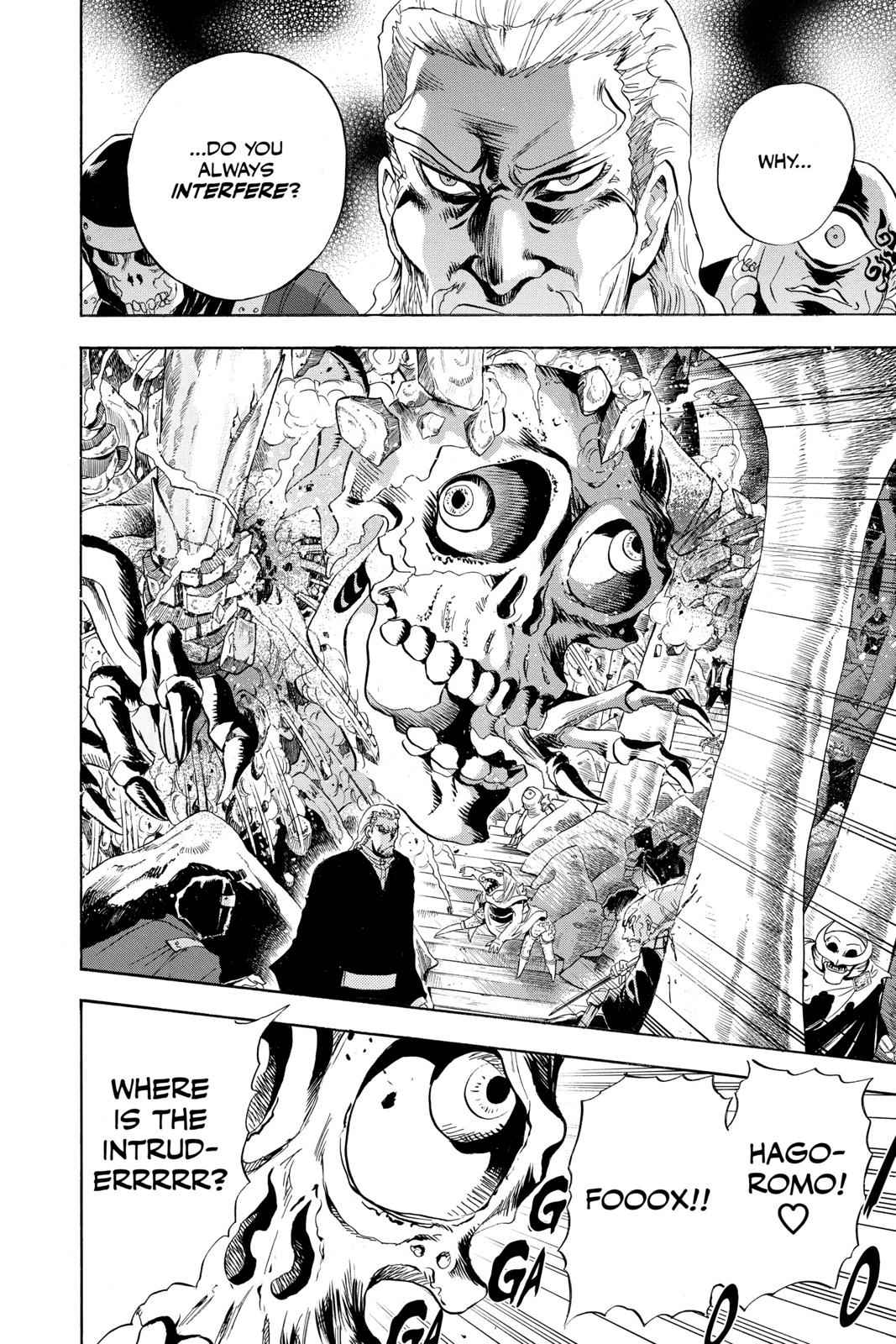 Nurarihyon no Mago Chapter 116 Page 10