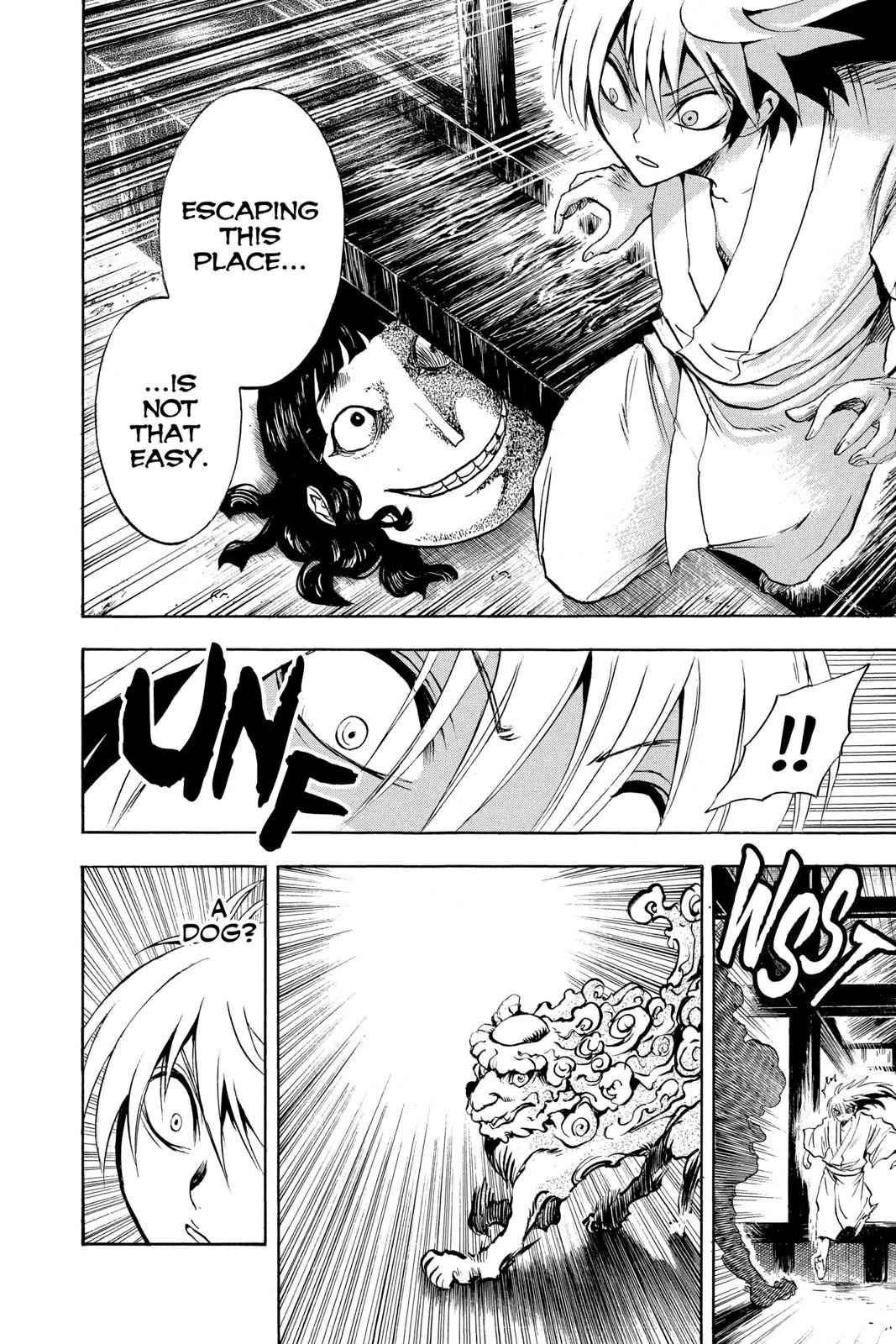 Nurarihyon no Mago Chapter 69 Page 8