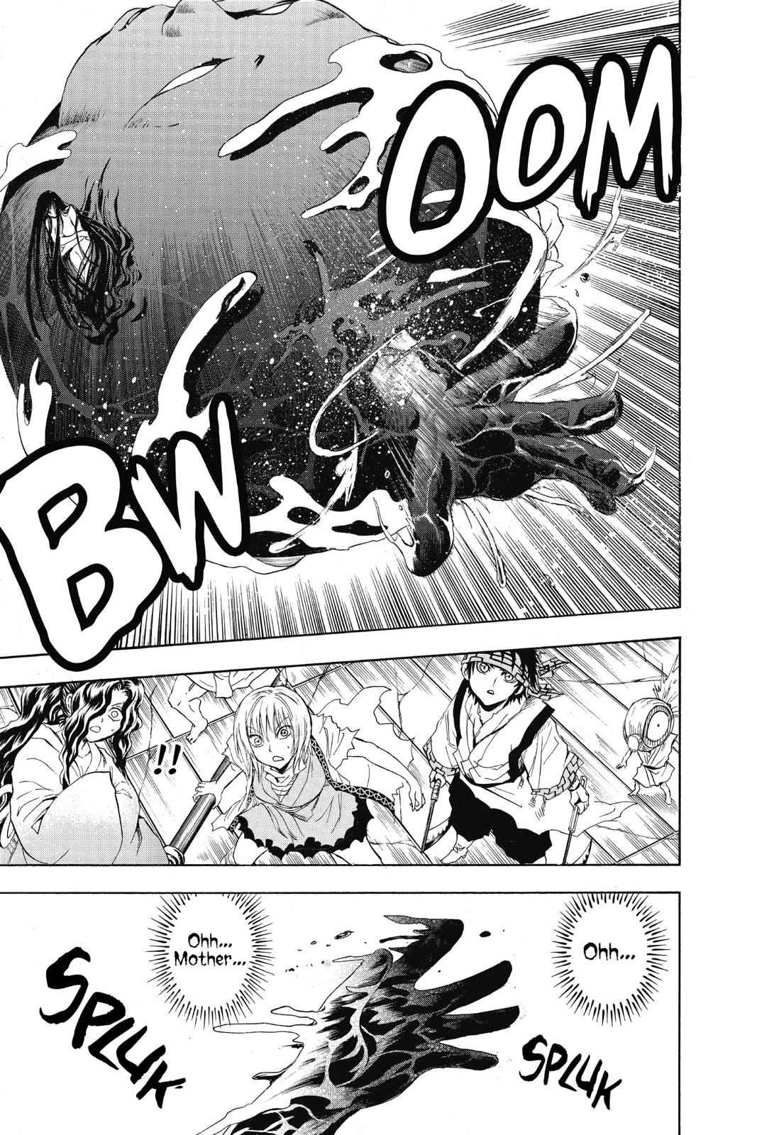 Nurarihyon no Mago Chapter 124 Page 7
