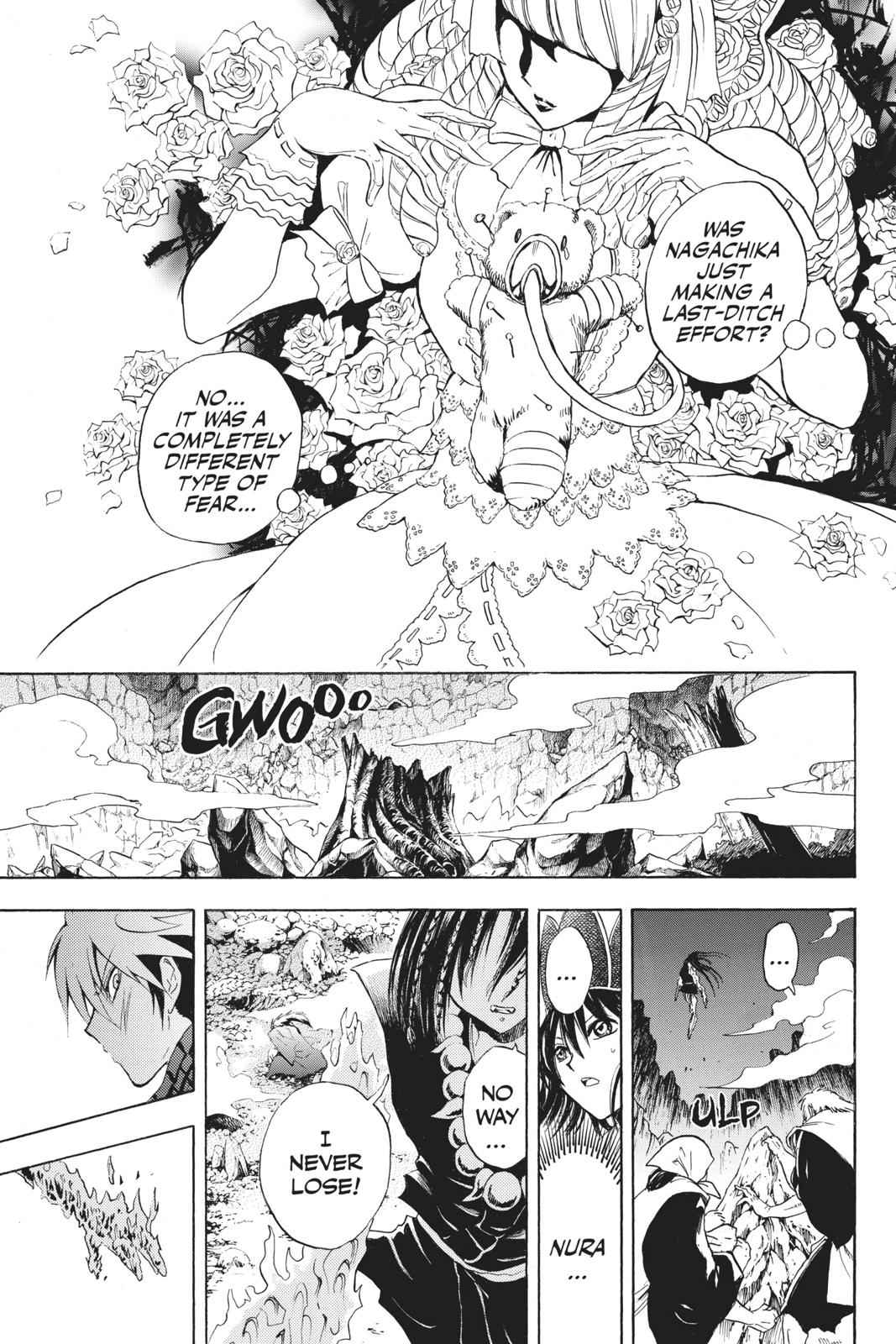 Nurarihyon no Mago Chapter 200 Page 7
