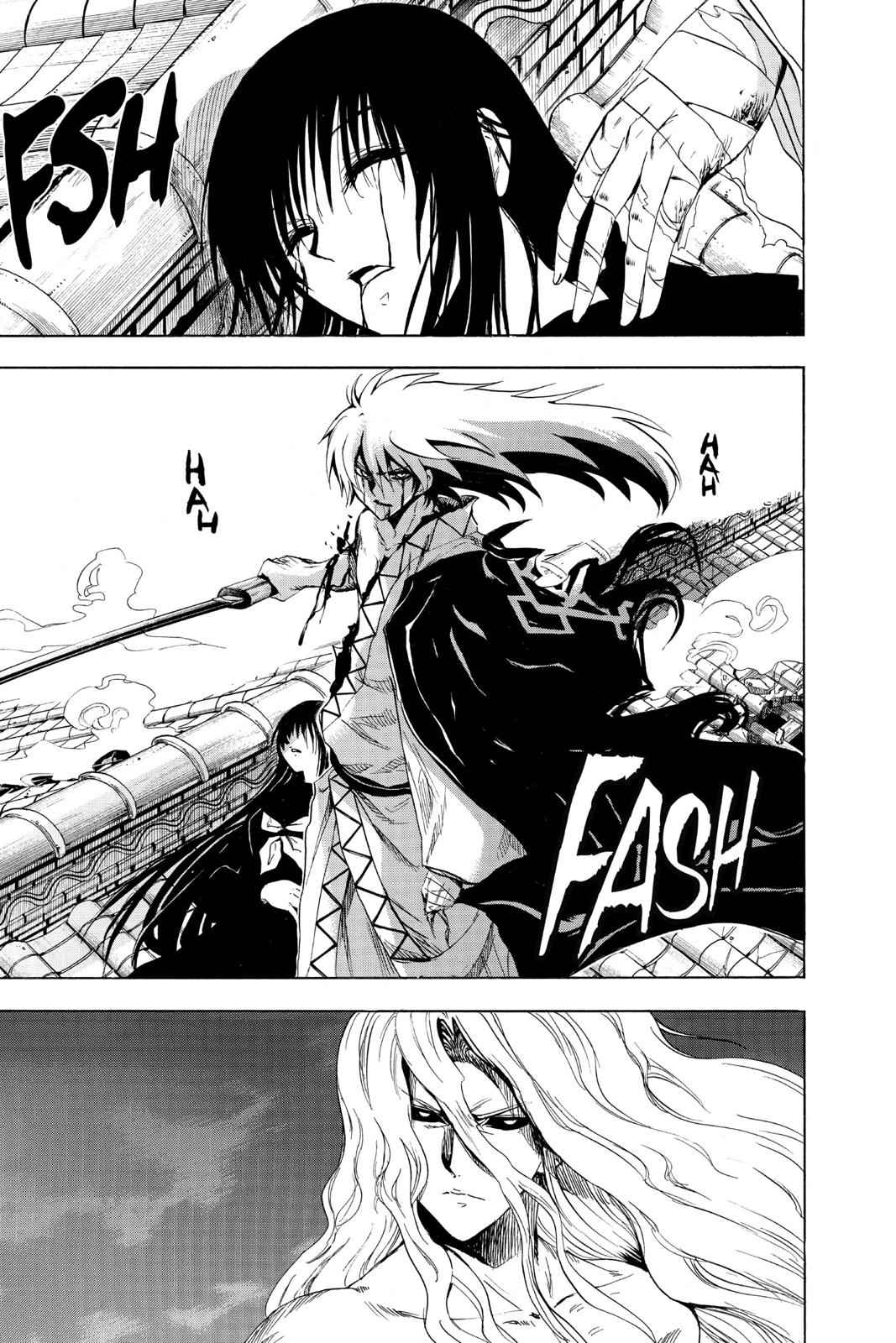 Nurarihyon no Mago Chapter 132 Page 2