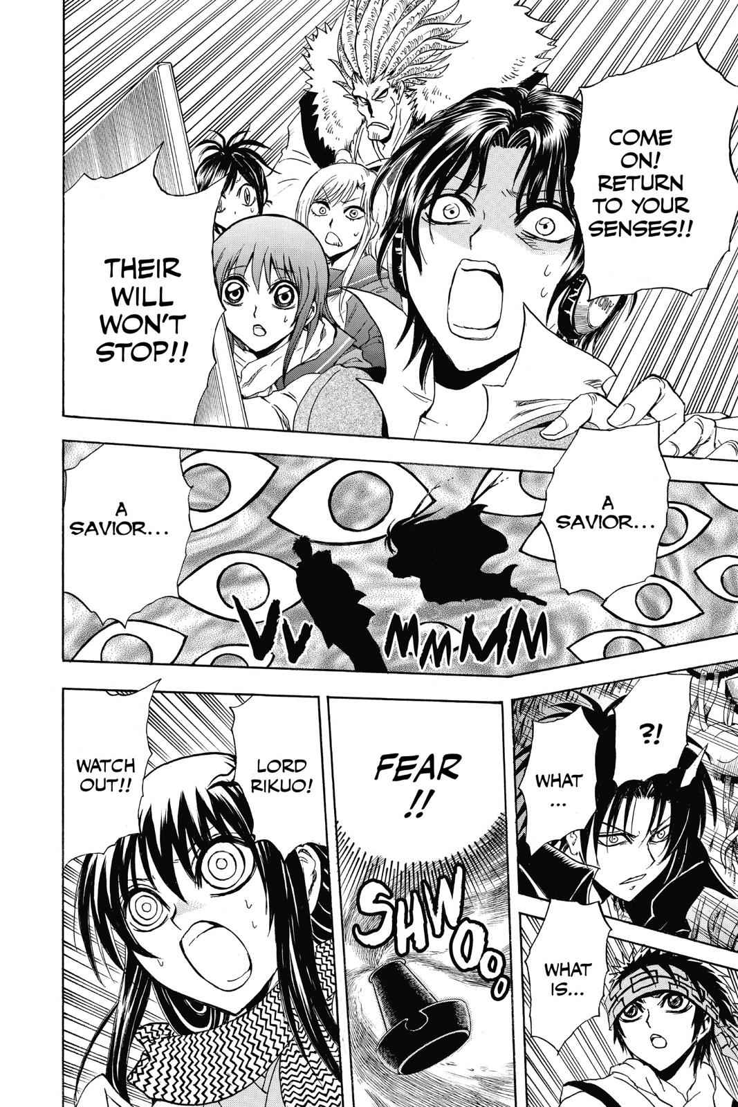 Nurarihyon no Mago Chapter 179 Page 13