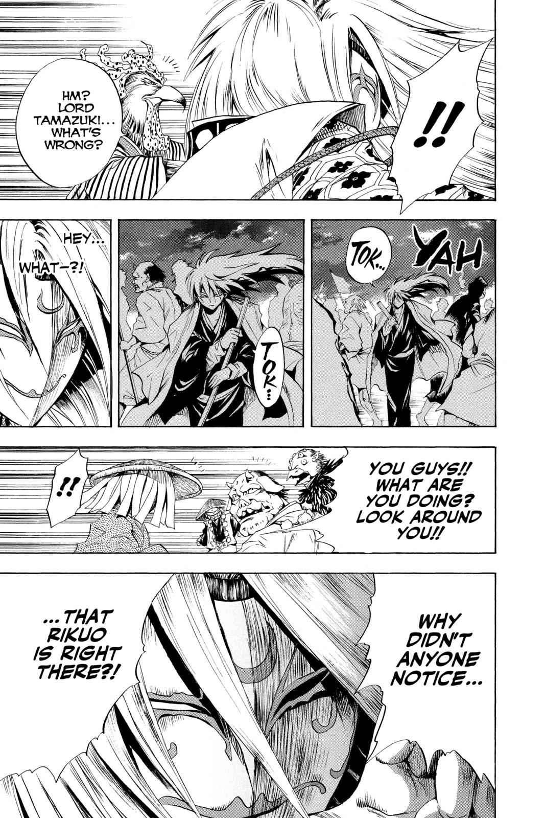 Nurarihyon no Mago Chapter 41 Page 14