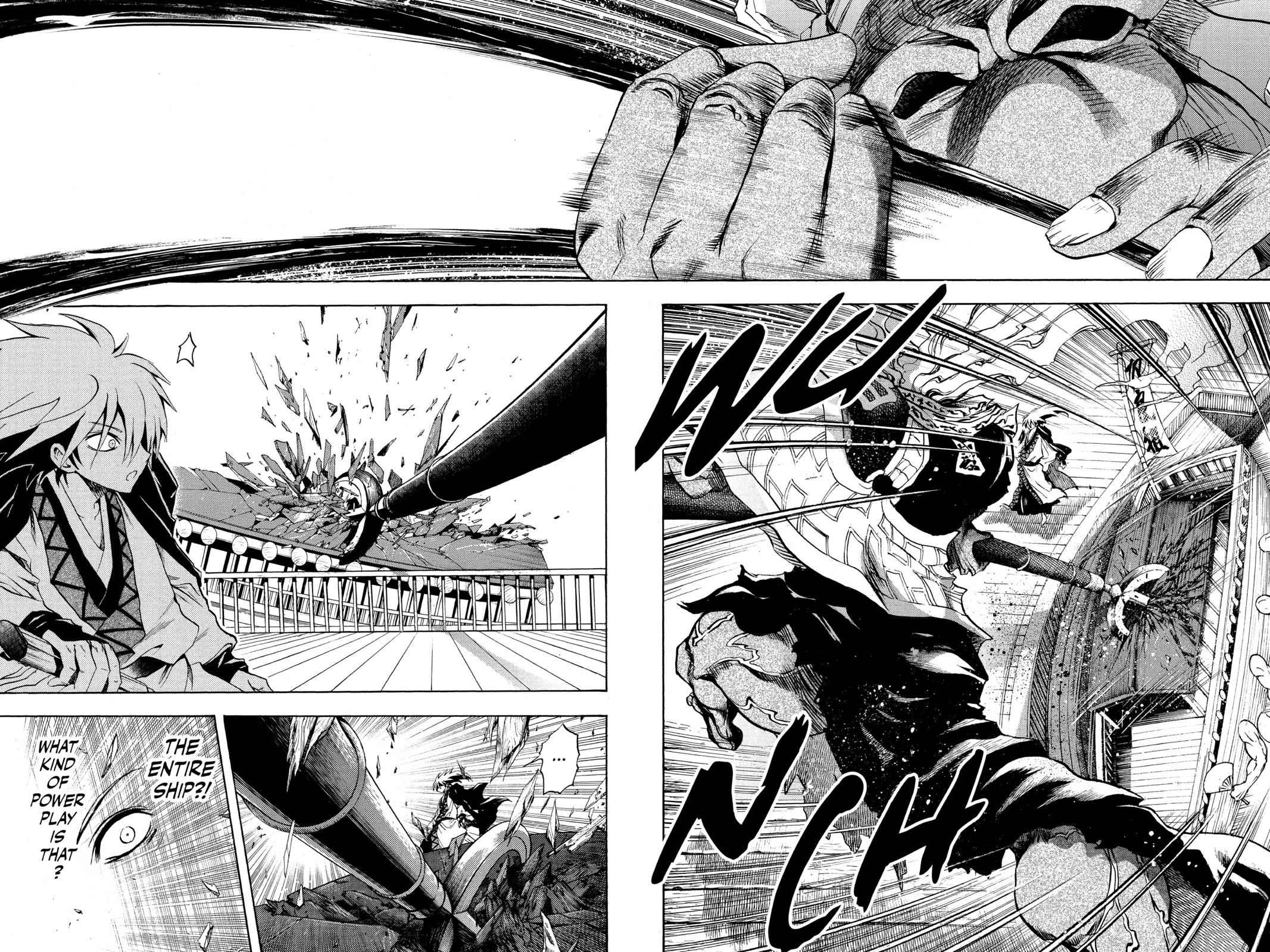 Nurarihyon no Mago Chapter 86 Page 5
