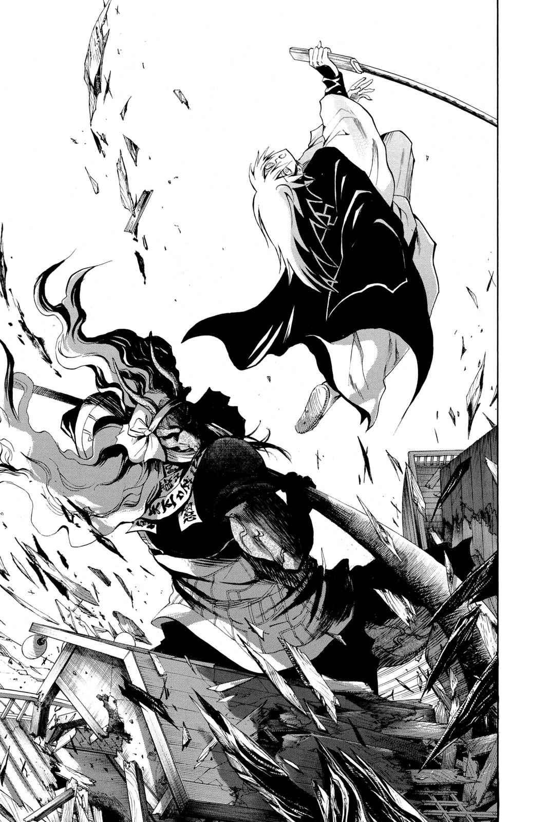 Nurarihyon no Mago Chapter 86 Page 7