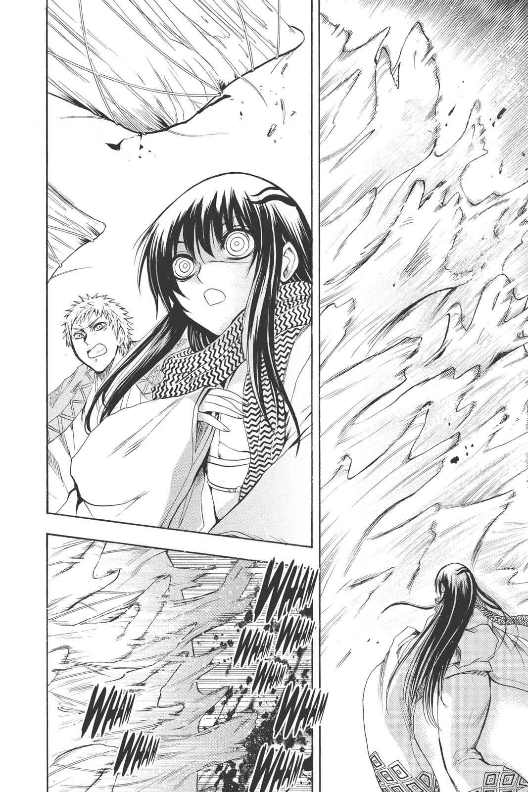 Nurarihyon no Mago Chapter 112 Page 11