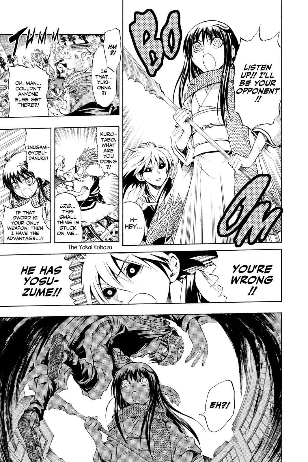 Nurarihyon no Mago Chapter 43 Page 9
