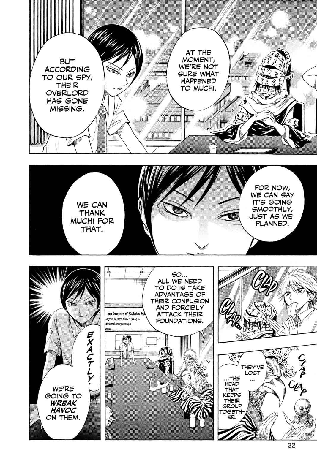 Nurarihyon no Mago Chapter 26 Page 5