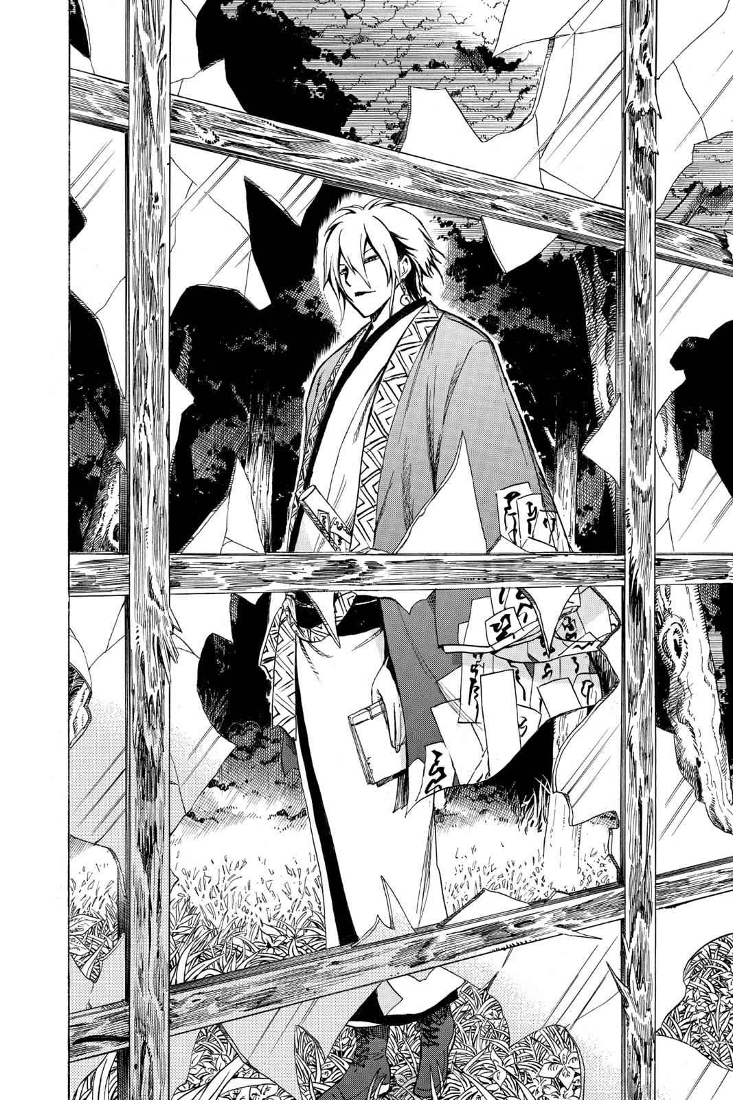Nurarihyon no Mago Chapter 143 Page 12