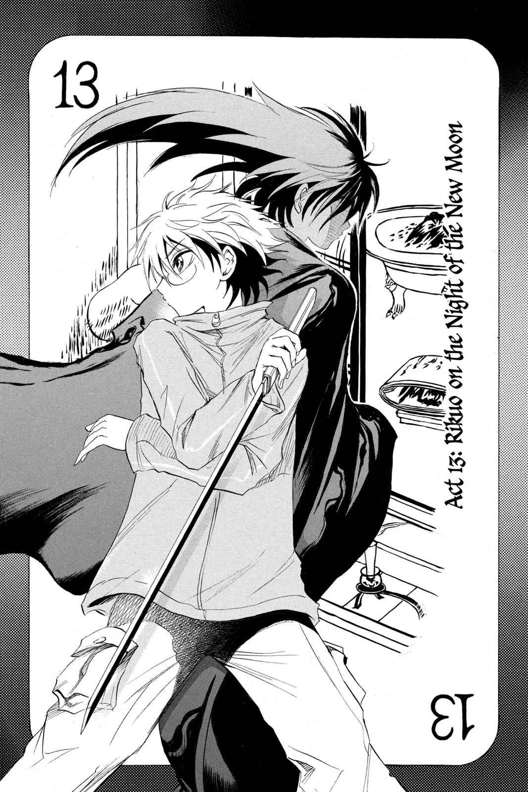 Nurarihyon no Mago Chapter 13 Page 2