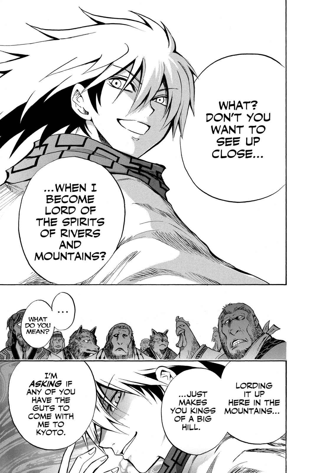 Nurarihyon no Mago Chapter 76 Page 9
