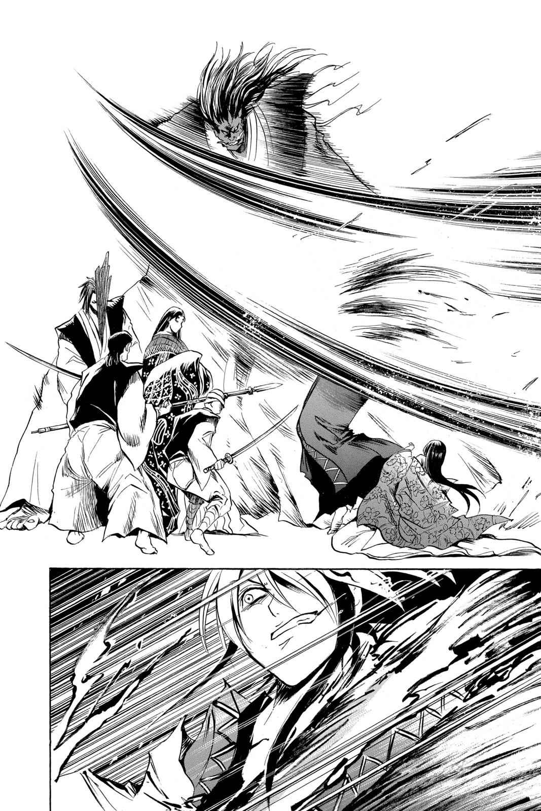 Nurarihyon no Mago Chapter 62 Page 13