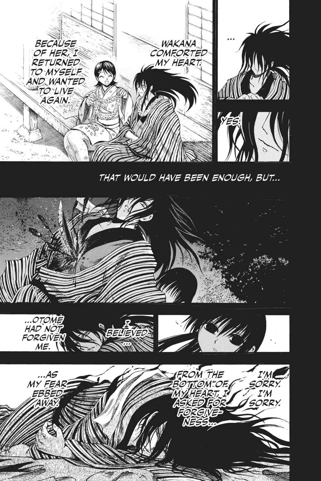 Nurarihyon no Mago Chapter 210.8 Page 5
