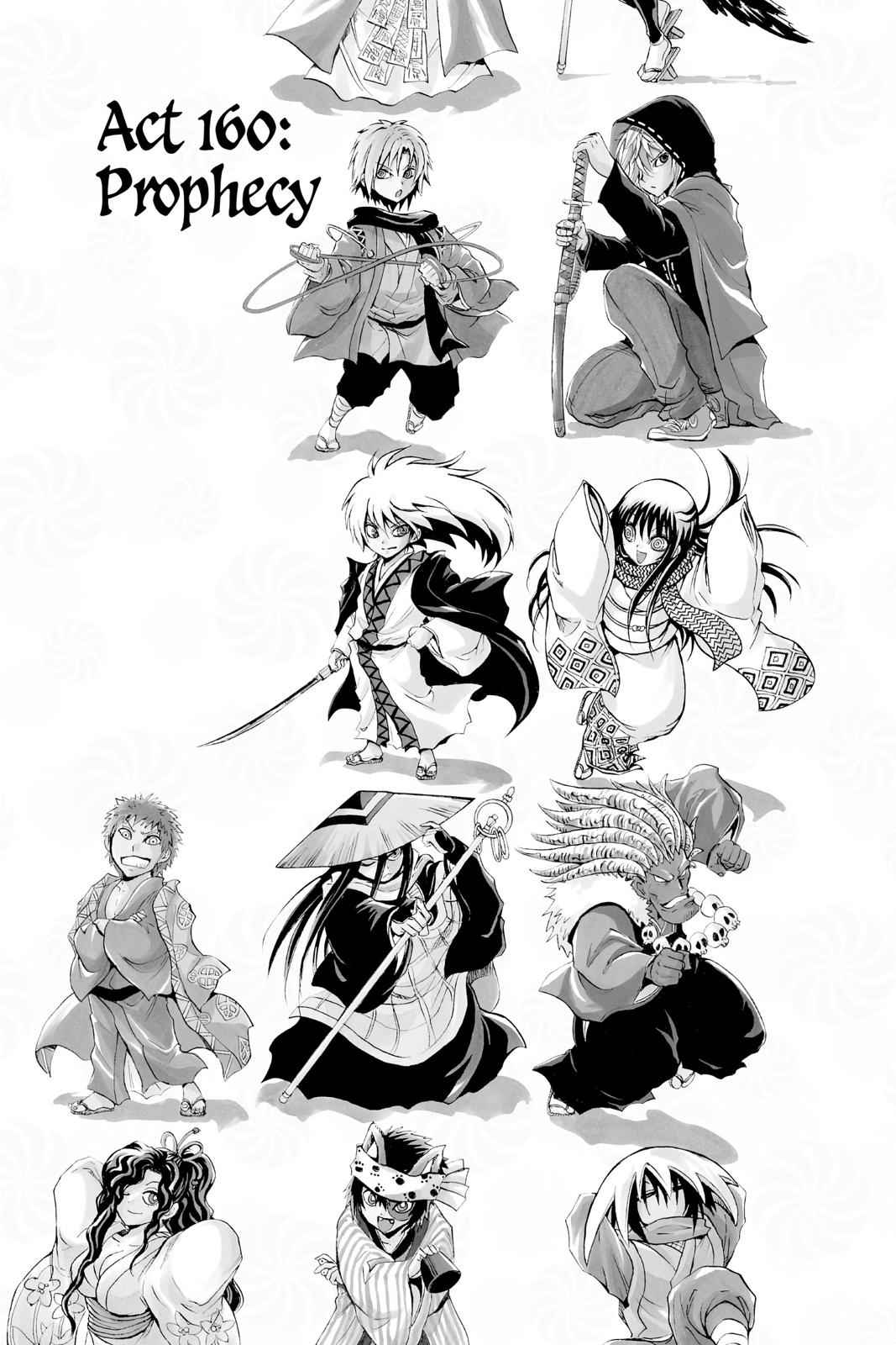 Nurarihyon no Mago Chapter 160 Page 1
