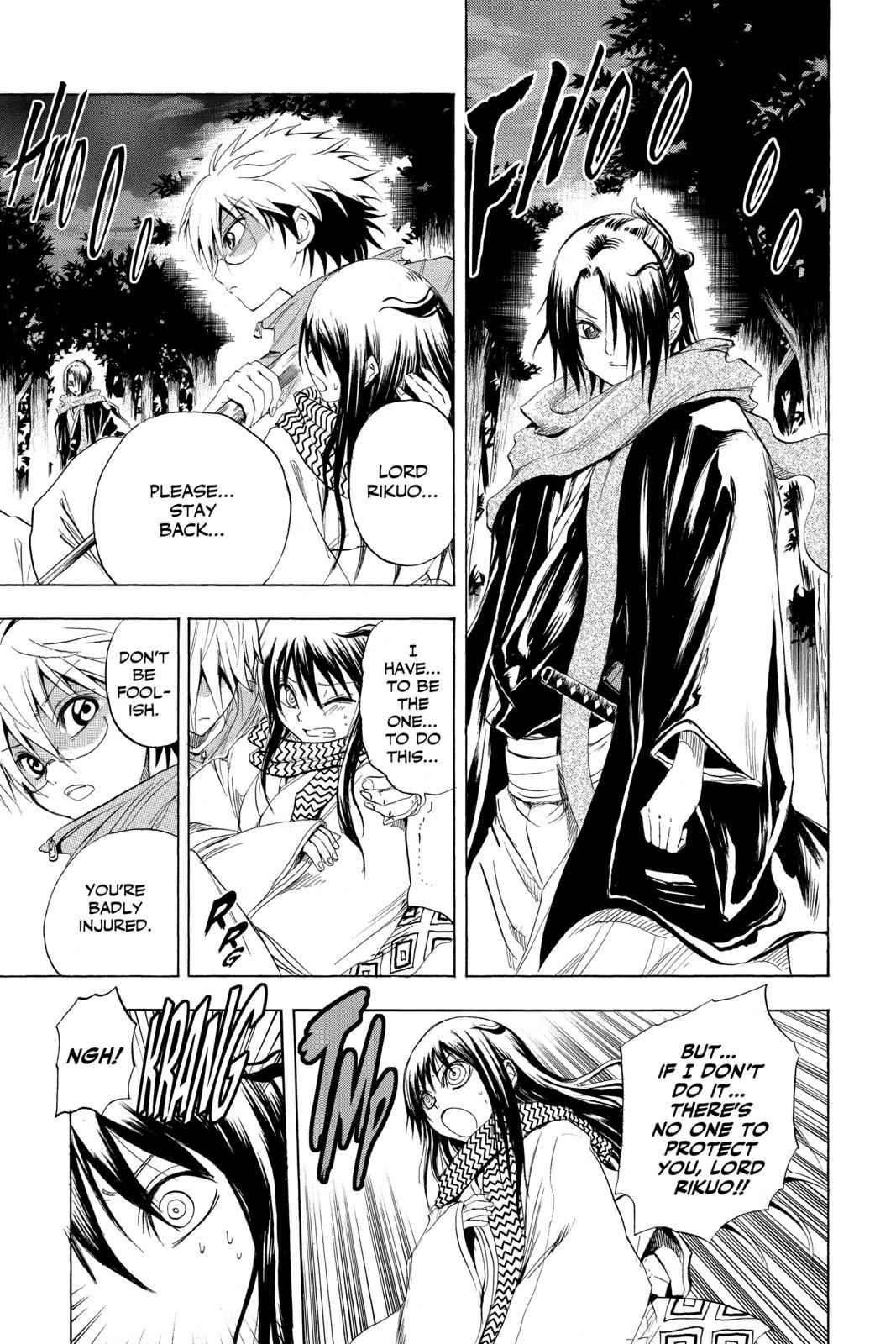 Nurarihyon no Mago Chapter 13 Page 3