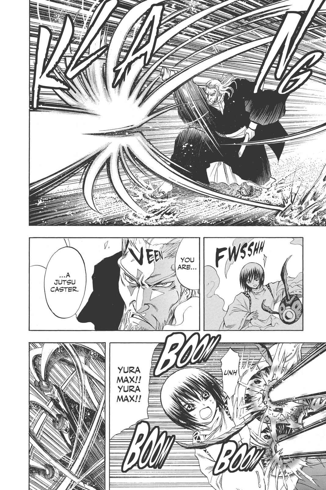 Nurarihyon no Mago Chapter 104 Page 6