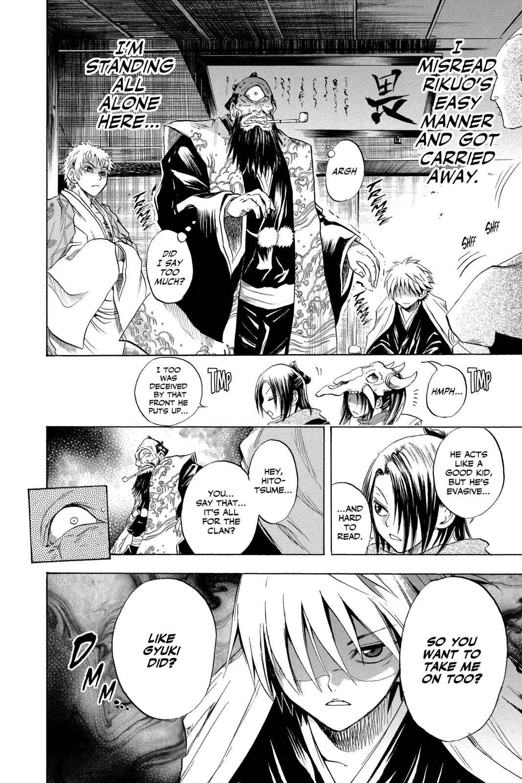 Nurarihyon no Mago Chapter 21 Page 15