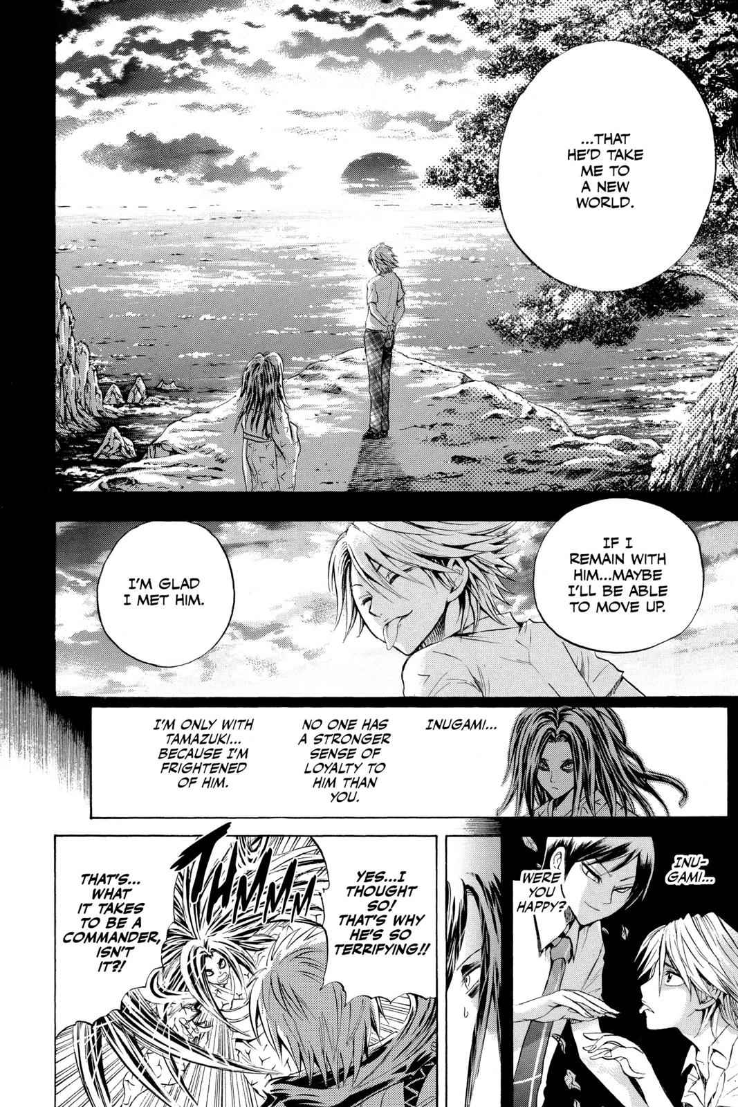 Nurarihyon no Mago Chapter 44 Page 14