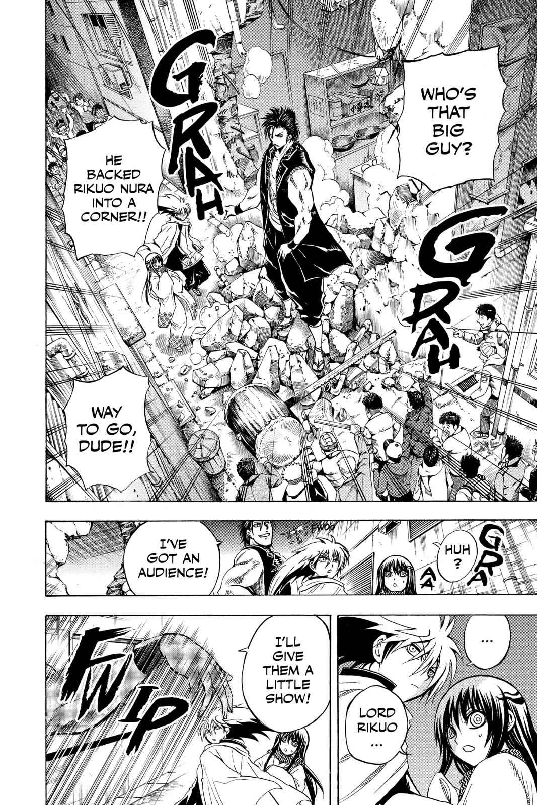 Nurarihyon no Mago Chapter 165 Page 4