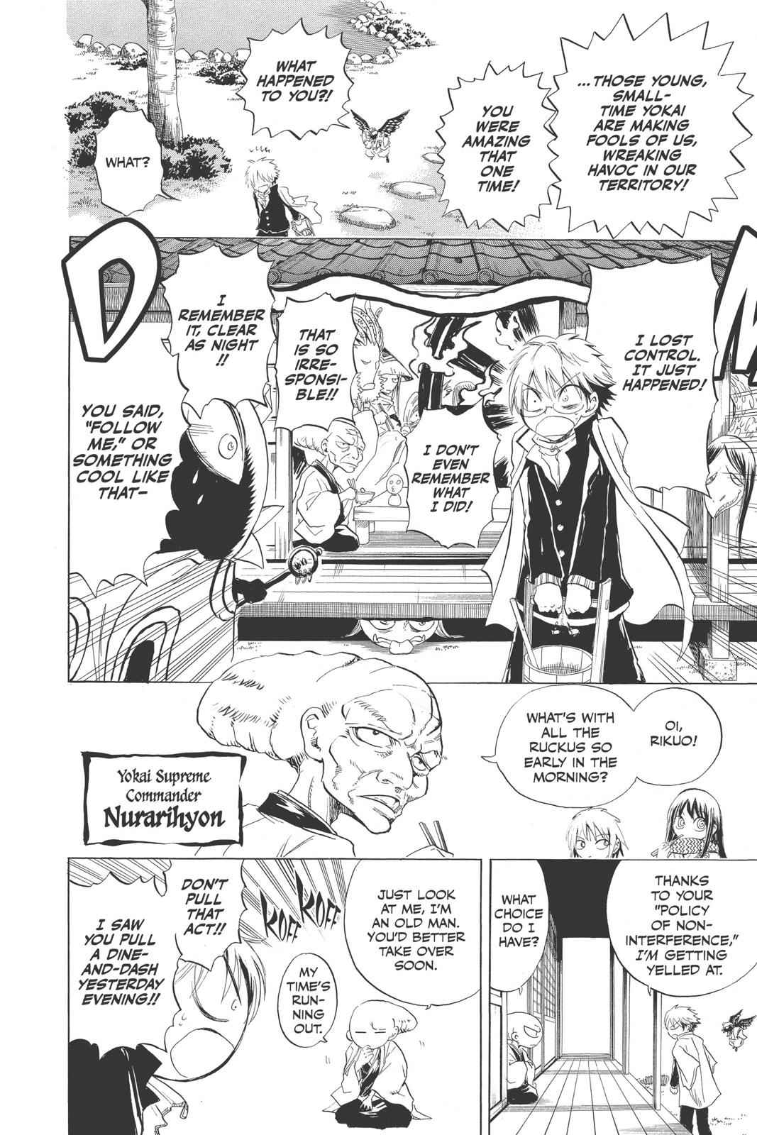 Nurarihyon no Mago Chapter 2 Page 4