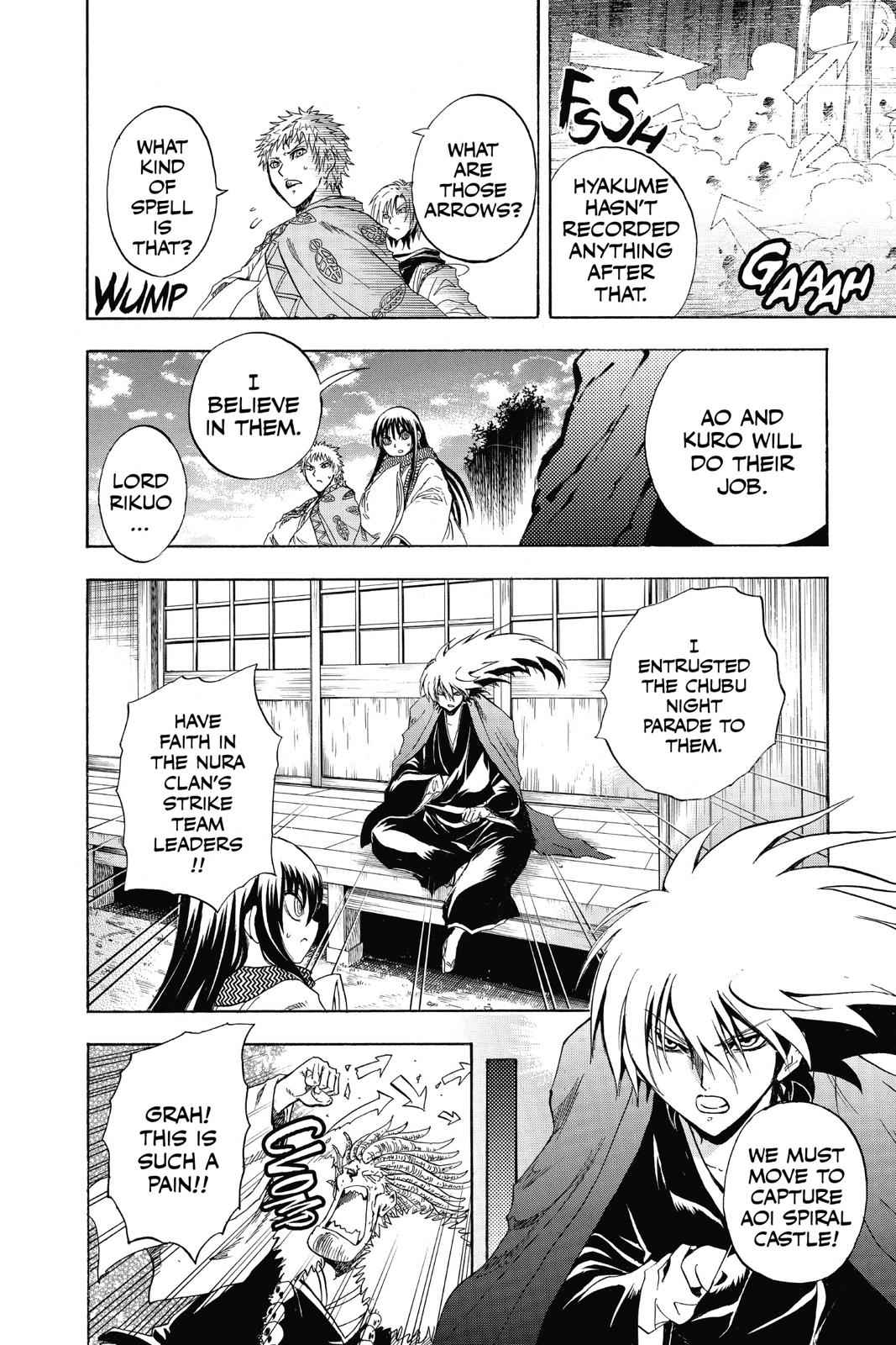 Nurarihyon no Mago Chapter 203 Page 6