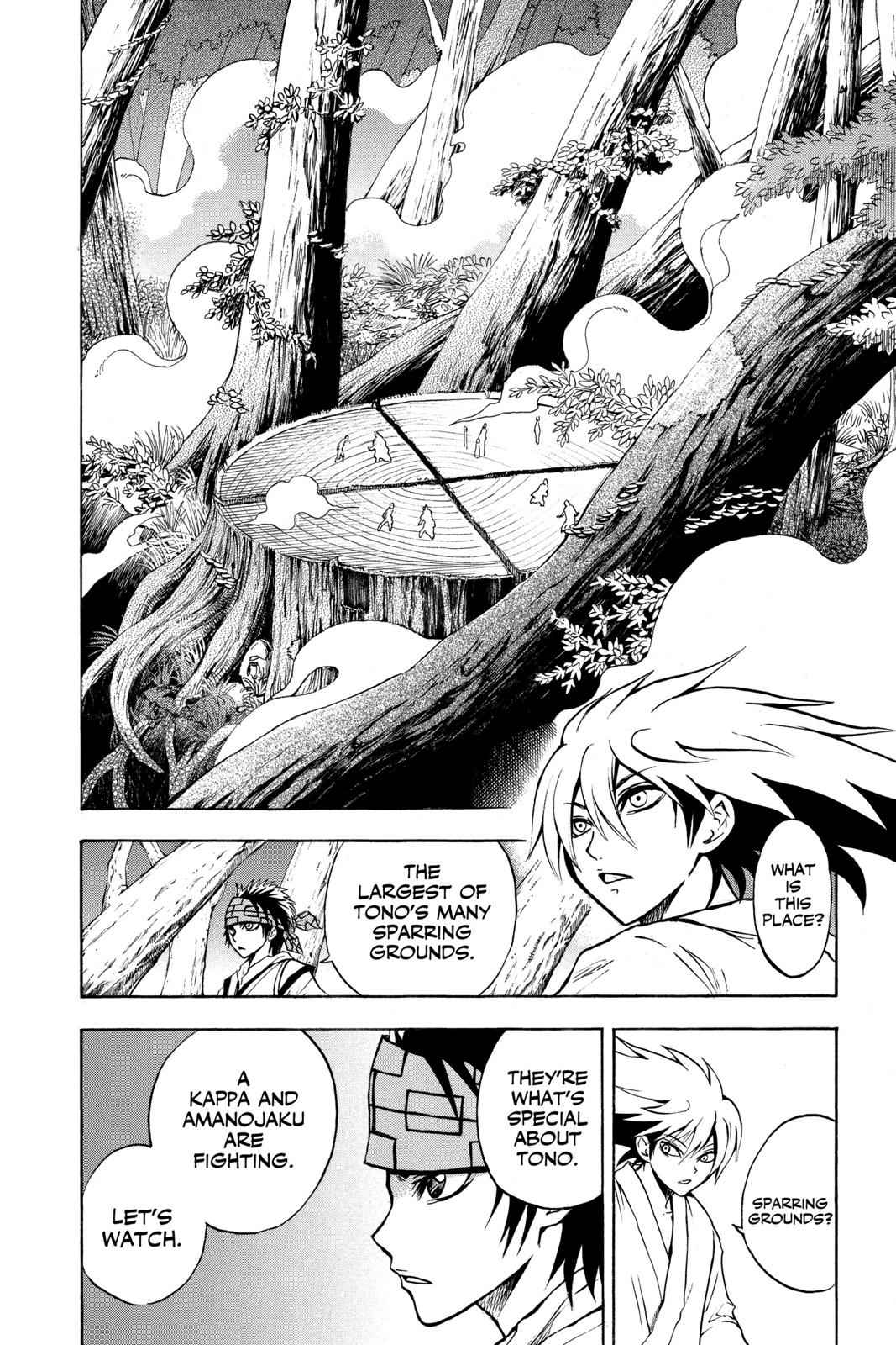 Nurarihyon no Mago Chapter 70 Page 8