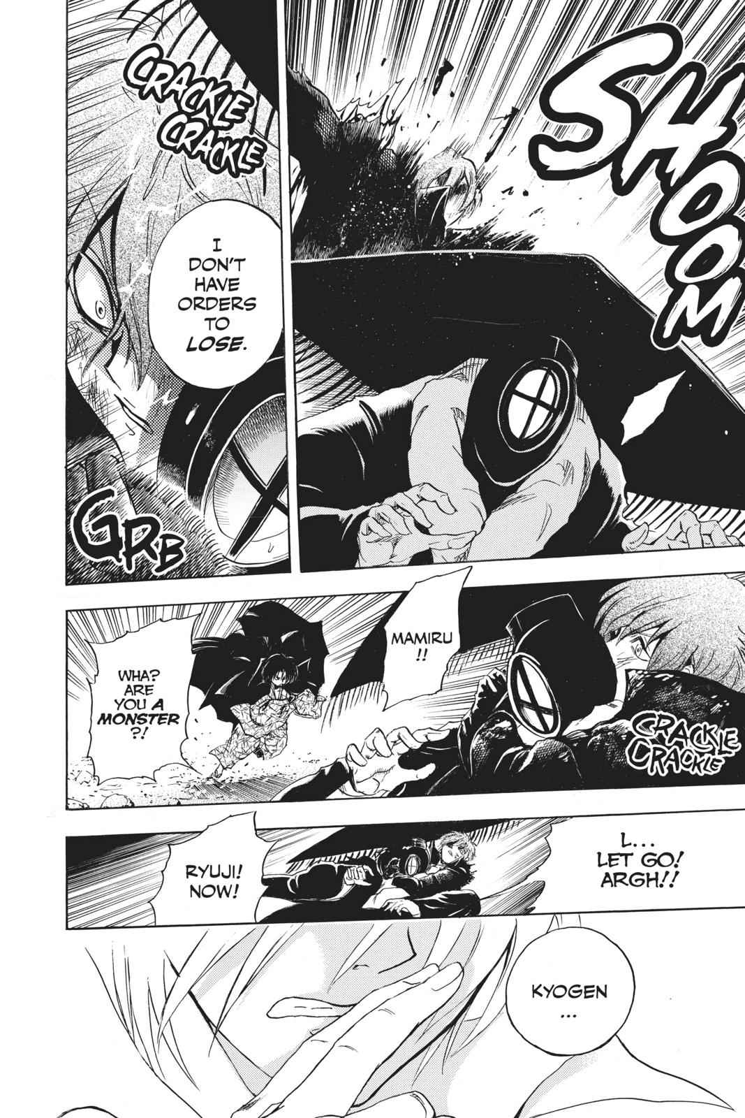 Nurarihyon no Mago Chapter 201 Page 13