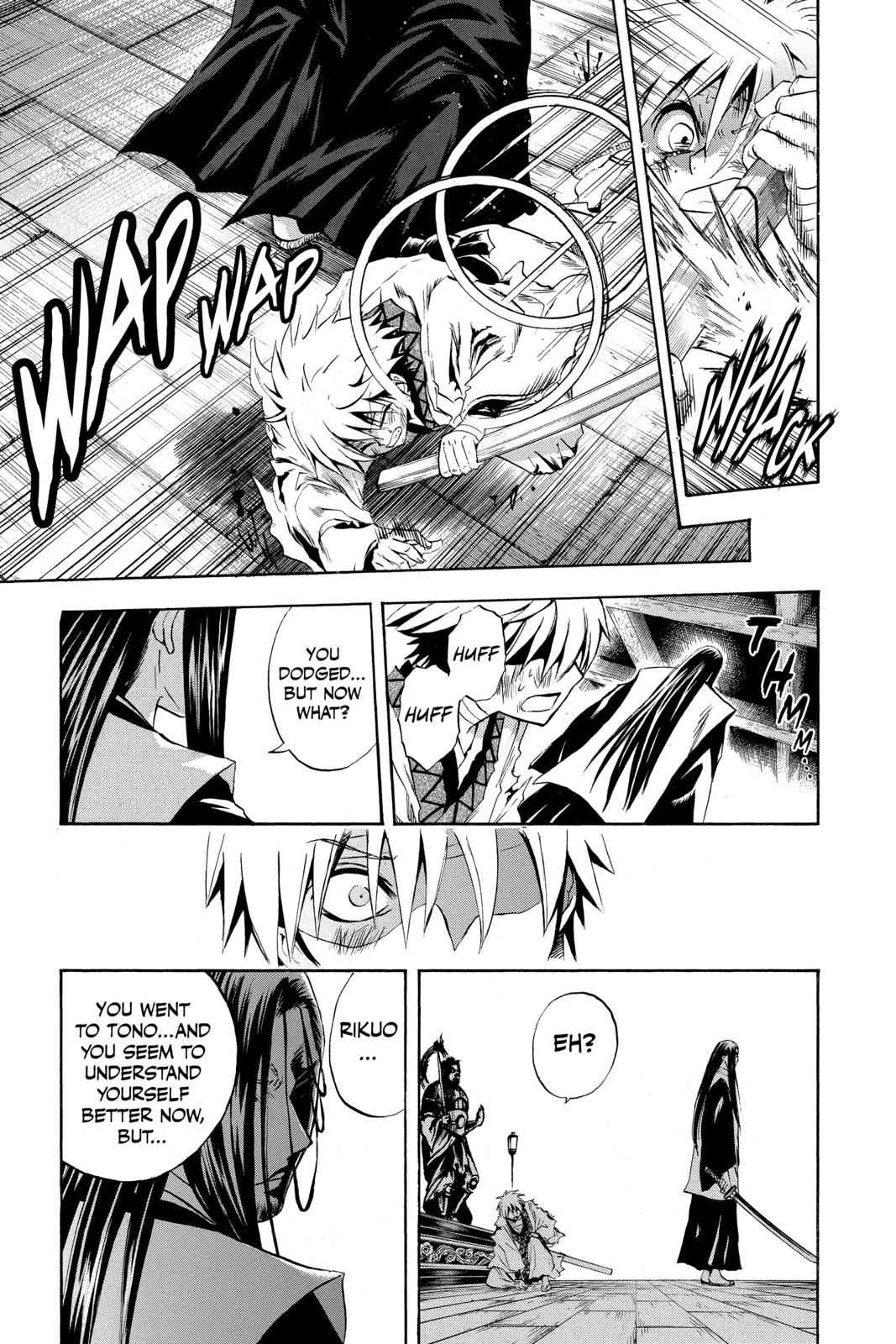 Nurarihyon no Mago Chapter 97 Page 12